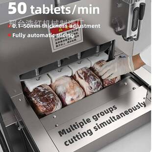 出口商用数控牛羊肉切片机切肉卷机电动切羊肉卷机冻五花肉切片机