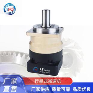 行星减速机AZ060直齿精密减速器高刚性大扭矩配伺服步进电机