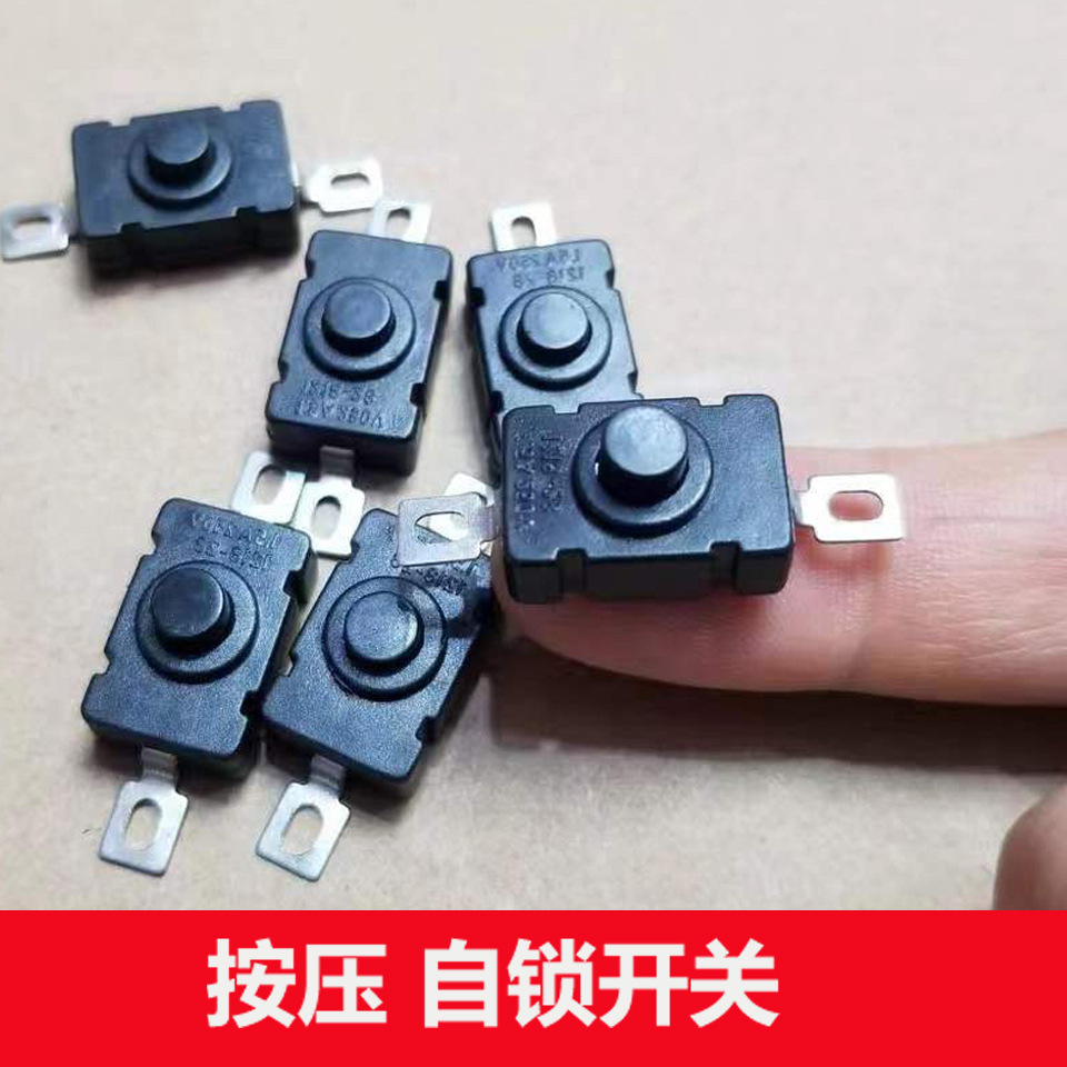 2脚1.5A250V按钮电源按键