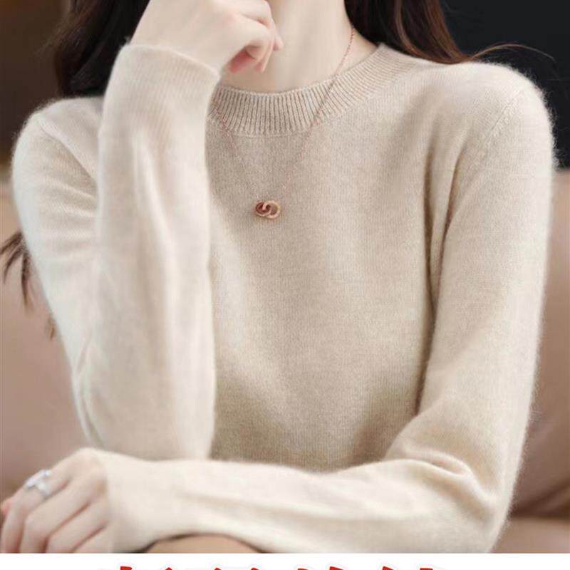 2025秋冬新款羊绒衫女低圆领宽松显瘦毛衣百搭100羊毛针织打底衫,女装/女士精品,毛针织衫,淘宝优惠券,粉丝福利购,淘宝优惠卷