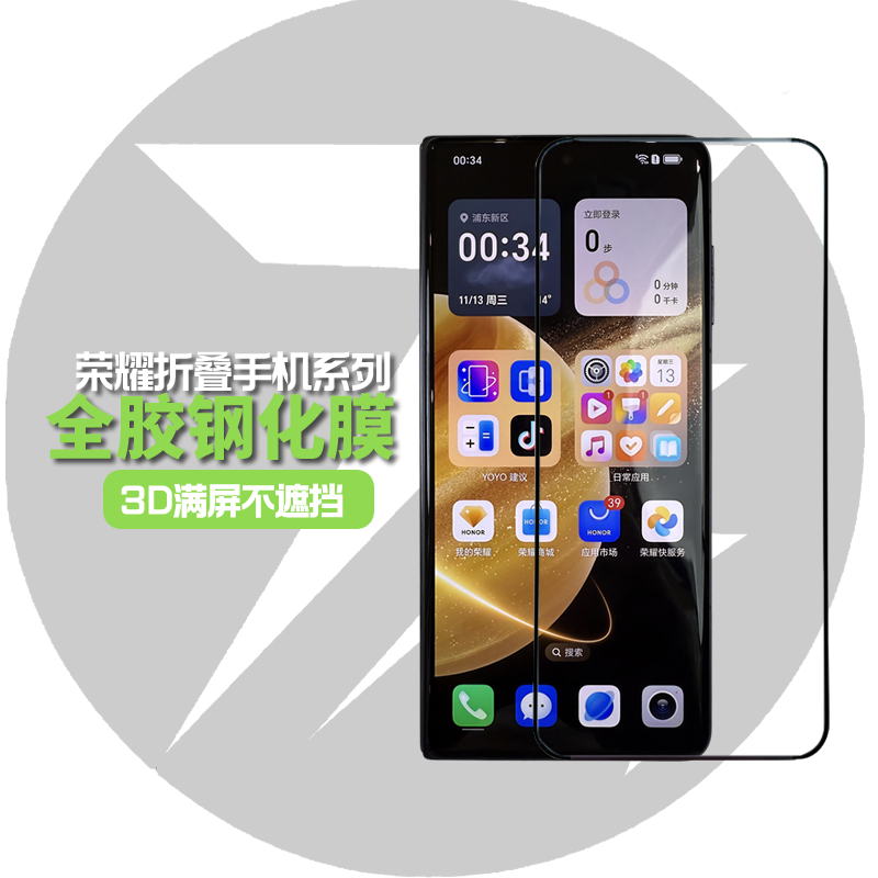 华为适用于magicv3七骑全胶钢化膜手机mate60rs非凡大师曲面定保护膜