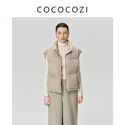 COCOCOZI秋冬纯色背心羽绒服马甲