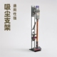适用dyson戴森吸尘器收纳架免打孔支架v7v810v11v1215G5落地架子