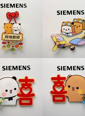 一二布布双喜旋转冰箱贴亚克力磁吸创意可爱装饰品情侣礼物