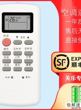 适用于月兔/玉兔 CMBINE康拜恩空调遥控器kfr-35wg/d1 KFR-23GW/D1 KFR-25GW/d03-A2c-70Y5R外形一样直接使用