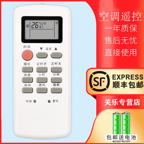 外形一样直接使用