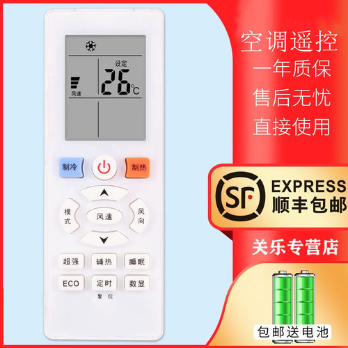 适用于whirlpool惠而浦空调遥控器YKQ-R11BP通用ASC-26GS3 ASC-35GS3 ASH-26GS3 ASH-35GS3 ISH-26HS3