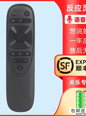 适用康佳语音YB04B电视机遥控器