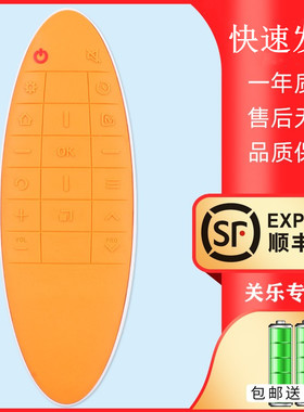 适用于TCL芒果TV RC90FCI1电视遥控器L40M90-UD L50M90-UD  L55M90-UD RC90FCI1 RC90FC11 关乐原装版