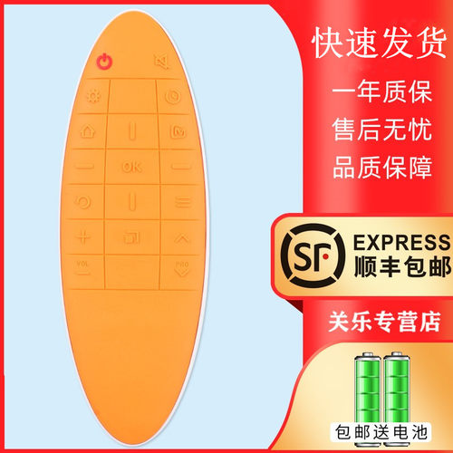 tcl电视遥控器l40m90l50m90-ud