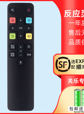 关乐适用于TCL电视机遥控器RC802D语音蓝牙55/65T6M C6S 50/55C68