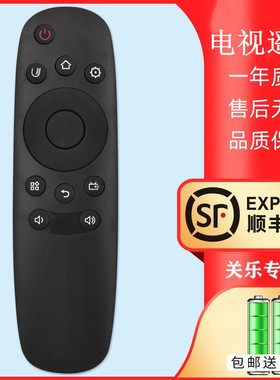 关乐适用于长虹电视机遥控器RID830 32S1 39S1 43S1 50S1 55S1 43D7200i 49A1U 55A1U 50 55U3C 49U3C 43U3C