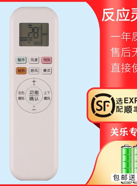 适用于奥克斯空调YKR-Q/001 KFR-26/35GW/BPR3AQF19(B1/B3)遥控器