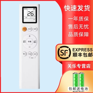 适用于whirlpool惠而浦空调遥控器ZNZD-KT-W02 ASC-26DL3 35DL3