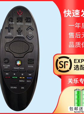 适用 三星电视遥控器BN59-01184D 81D 01182D 01185D BN94-07557A
