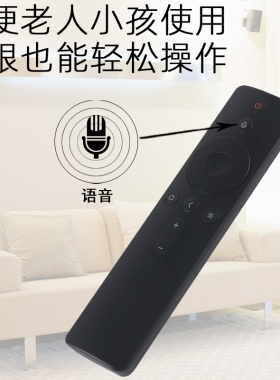 适用于小米电视机5小米电视5Pro蓝牙语音遥控器55寸 65寸 75寸通用EA32 EA40 EA43 EA50 EA55 EA65关乐原装