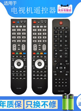适用HITACHI日立液晶电视机遥控器等离子老式50寸通用CLE-1002 999 997 CLE-998 CLE-993 P42E102C P50A102C
