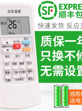 适用于AUX奥克斯空调遥控器YKR-H/801 901 803 009 102 903 KFR-25GW/NFW+332GW/NFW+3 KFR-35GW/BpHYG+3