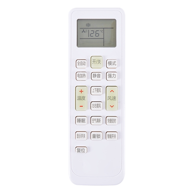 适用新迎燕空调遥控器万能通用 KF-26GW/S260 KKCQ-1A通用KKCQ-1X KFRd-36GW/XYMC美博樱花长虹创野 关乐原装