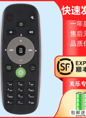 关乐遥控支持海信液晶电视机遥控器CRF5A16 CRF6C16 6A16 K610 K660 6D16 32/39/42/50/55/600D/58K610X3