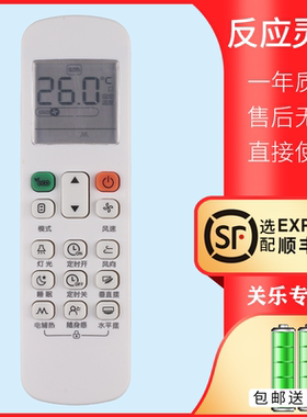 适用于美的空调遥控器RM12D/BGF通用RM12B/12A/BGF中央空调风管机