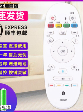 关乐遥控支持海信液晶电视遥控器CRF3A57不带语音通用 LED55K7100UC LED50/58EC620UA /320A/520UA