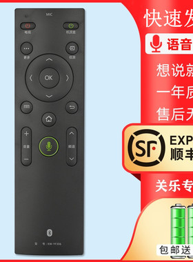 适用于KONKA康佳电视语音遥控器KW-YF306 QLED49S61U QLED50/55/65S61U LED43/49/55/65/S8000U/X81S关乐原装
