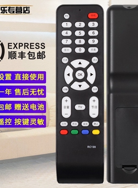 适用TCL液晶电视机遥控器RC198 L46F19F L52X9FDM RM L32M16/F L32M16 L32F19BD L32E9BD L26M9BD关乐原装款