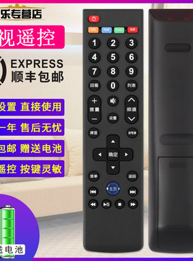 适用于Letv/乐视电视机遥控器39键万能 通全系列用超4 X40S X43 X50 X55 MAX70/X60/S50/S40/air L433AN