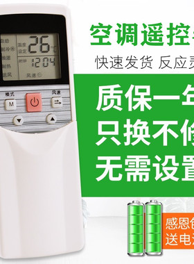 适用于美的中央空调遥控器RM05/BG(T)-A通用R05/R05A/BG 关乐原装版