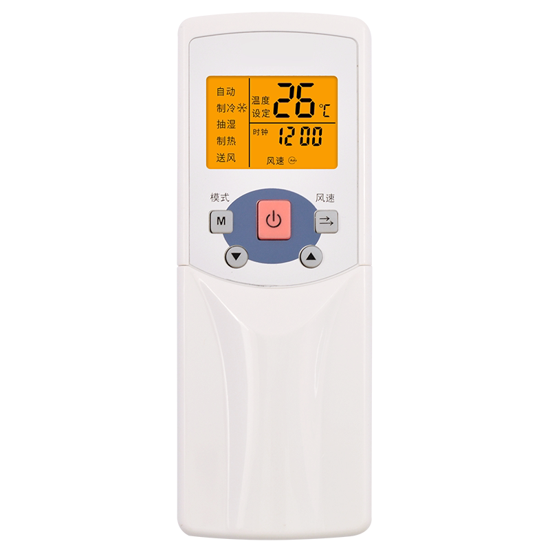 适用于Midea/美的空调遥控器R05/BG RM05BG R05/BG RM05/BG 吸顶式家用中央空调遥控器 关乐原装版