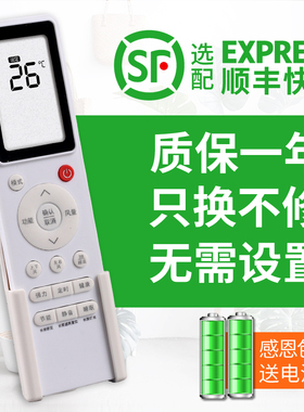 适用日立中央空调遥控器PC-P1H8Q P1HEQ /9Q PQAQ P1H9QA LH6Q 7Q