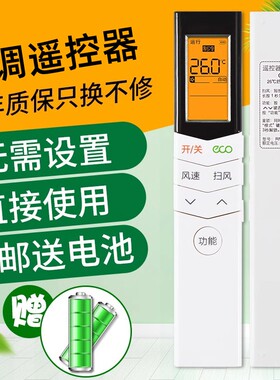 适用于Midea美的空调遥控器RN08S3BG外形一样直接使用 关乐原装版