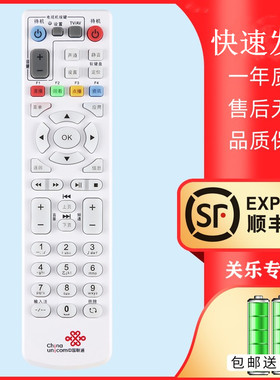 适用于 中国联通移动电信网络高清4K机顶盒遥控器中兴ZTE ZXV10 B600 B700 B760 B860 B860A B760E 关乐原装