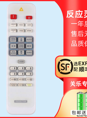 适用于明基投影仪机赠送电池