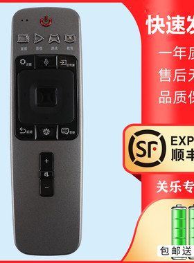 关乐支持海信电视遥控器无语音CRF5A59 6A59 LED55/65/75NU8800U 7700U 88L6 100L6 120S6 55/65EC880UCQ