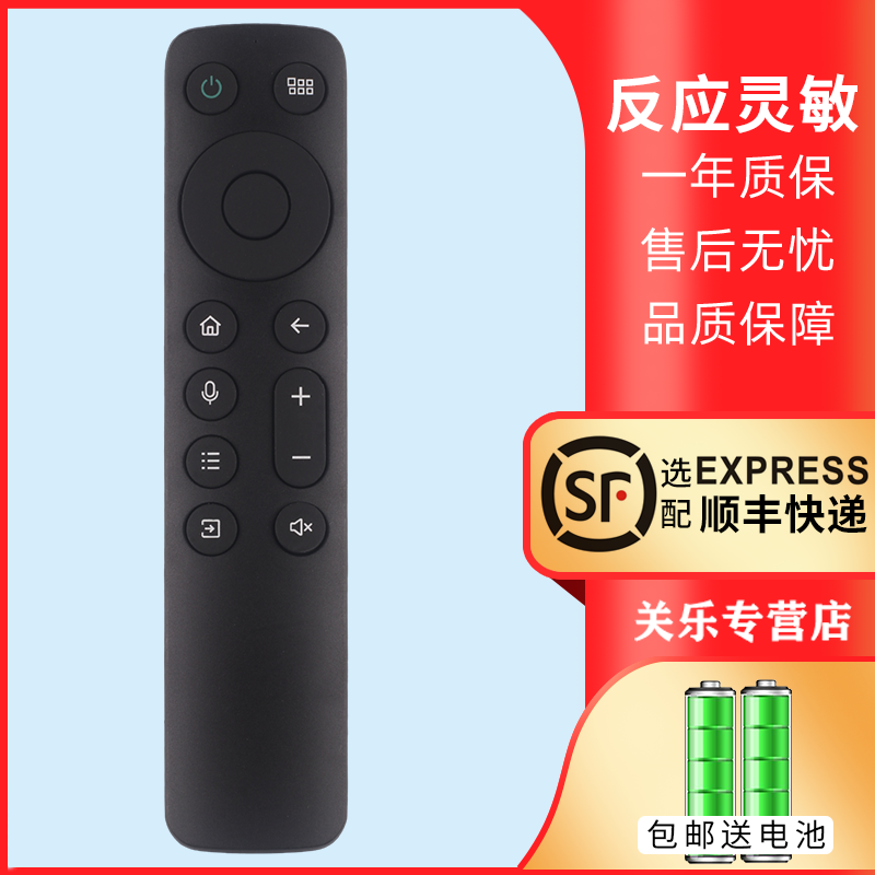 适用于OPPO广东移动盒子遥控器BRC-004A OPPO电视K9遥控器R1 S1
