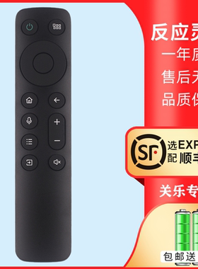 适用于OPPO广东移动盒子遥控器BRC-004A OPPO电视K9遥控器R1 S1