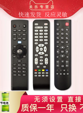 适用于联想智能液晶电视机遥控器RCA21通用32/40E31Y 55A3 50 40E62 39A1SLMT03  42A21 B320 B520E 关乐原装