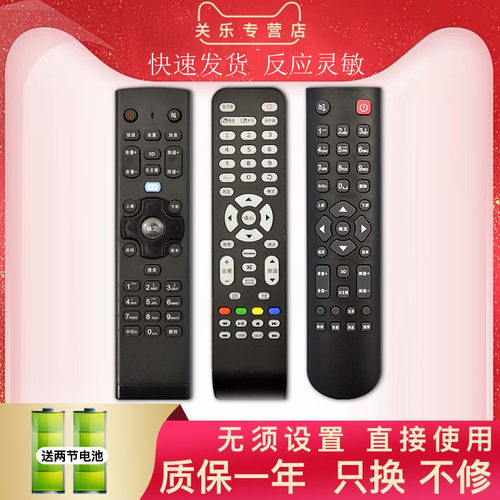 适用于联想智能液晶电视机遥控器RCA21通用32/40E31Y 55A3 50 40E62 39A1SLMT03  42A21 B320 B520E 关乐原装