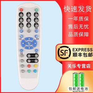 适用于摩托罗拉机顶盒遥控器WL-DVB01 HM-STB120E HM-STB100L HM-STB120D HMC3000华数大华数源 关乐原装款