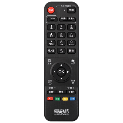 适用于中国移动新魔百和M201-S CM101S-2 E820 E910网络机顶盒遥控器