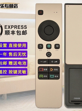 关乐遥控支持海信电视机智能遥控器CN5A58 通用CRF5A58 CN3A68 LED49/55M5600UC LED55/65EC780UC