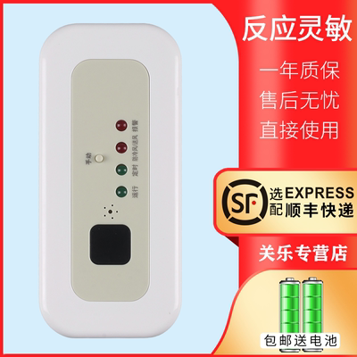 适用于美的空调遥控器赠送电池