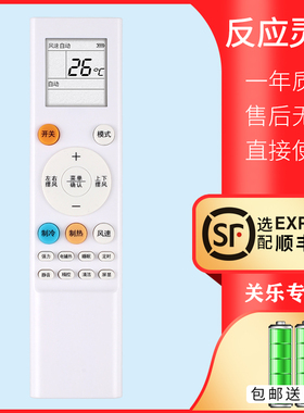 适用于惠而浦空调遥控器ZNZD-KT-W01 ISH-35TC1NW ISH-26TC1NW