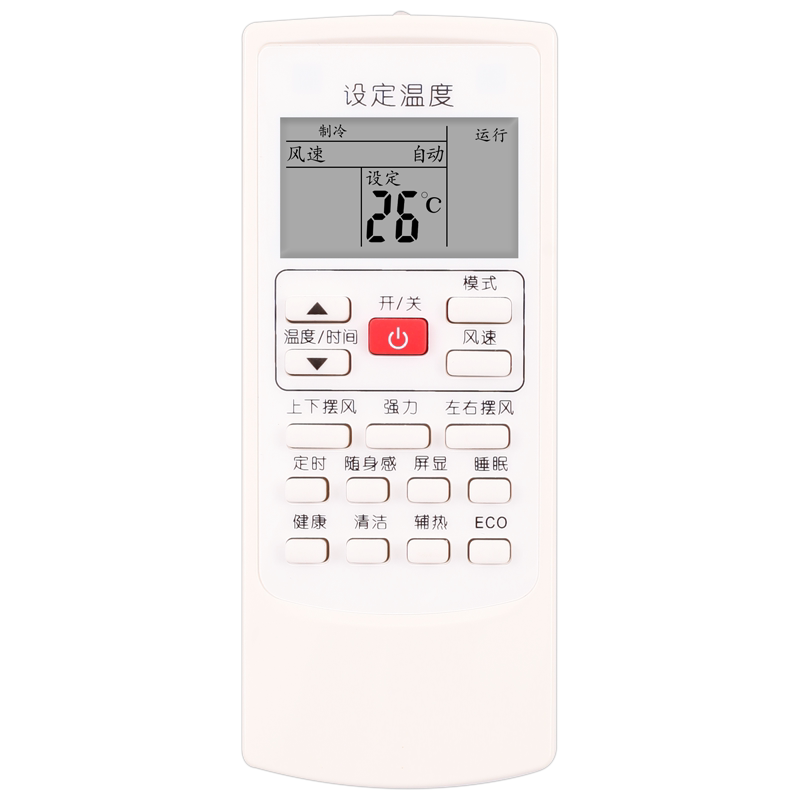 适用于AUX奥克斯空调遥控器YKR-H/901通用YKR-H801 813 803 112 009背光款冷暖型关乐原装款