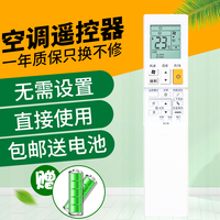 适用三菱电机MSZ-RY12VA系列空调遥控器 ZH21AS背光款 鸿坤达原装