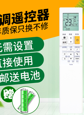 适用三菱电机MSZ-RY12VA系列空调遥控器 ZH21AS背光款 鸿坤达原装