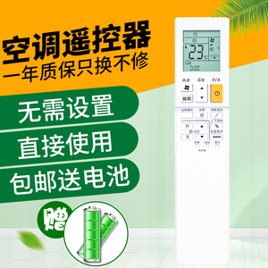 适用三菱电机MSZ-RY12VA遥控器