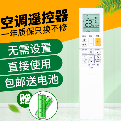 适用三菱电机MSZ-RY12VA系列空调遥控器 ZH21AS背光款 鸿坤达原装